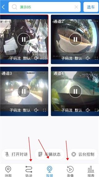 云查车,生活服务,第6张