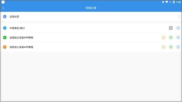 云查车,生活服务,第8张