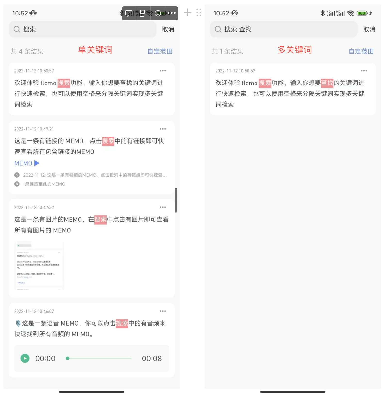浮墨笔记,办公软件,第2张 浮墨笔记,办公软件,第2张