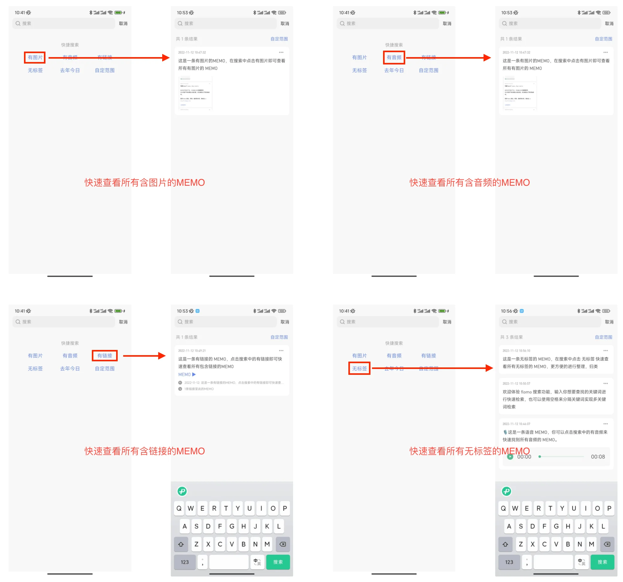 浮墨笔记,办公软件,第3张 浮墨笔记,办公软件,第3张