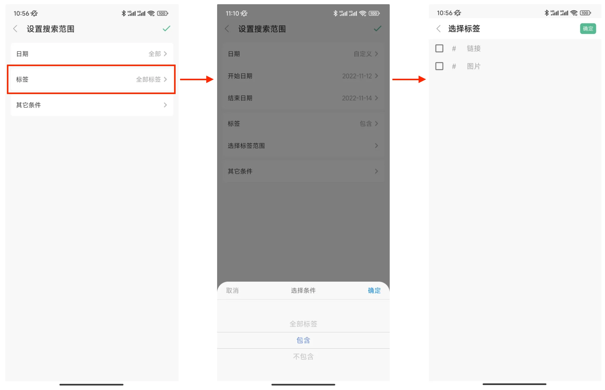 浮墨笔记,办公软件,第6张 浮墨笔记,办公软件,第6张