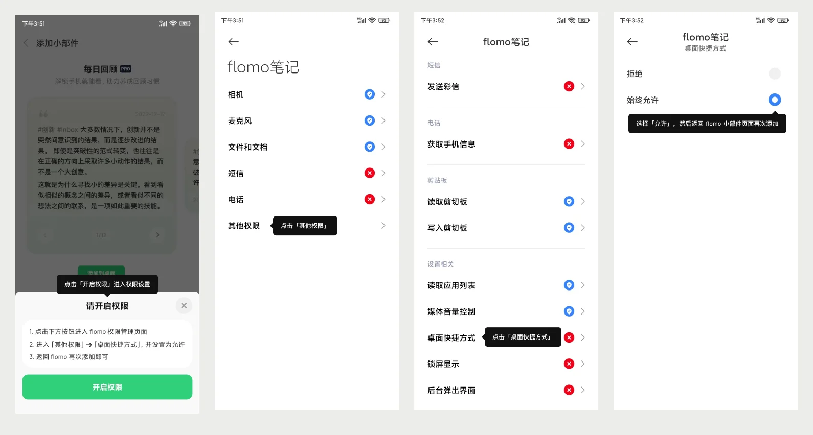 浮墨笔记,办公软件,第9张 浮墨笔记,办公软件,第9张