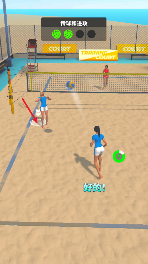 沙滩排球冲突,安卓手游,第2张
