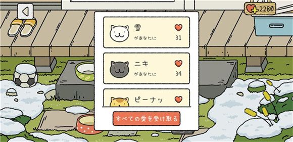 萌宅物语国际版 安卓版,安卓手游,第3张