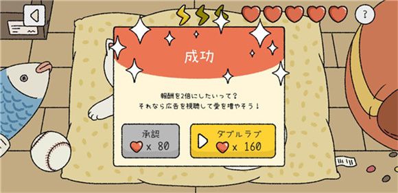 萌宅物语国际版 安卓版,安卓手游,第4张