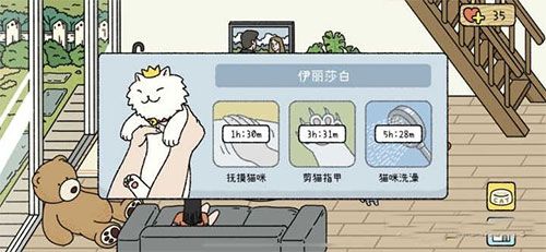 萌宅物语国际版 安卓版,安卓手游,第6张