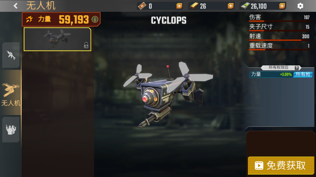 英雄射击僵尸末日,安卓手游,第10张