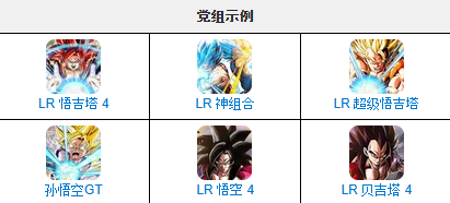 七龙珠爆裂激战国际服,安卓手游,第3张 七龙珠爆裂激战国际服,安卓手游,第3张