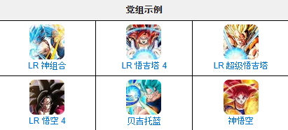 七龙珠爆裂激战国际服,安卓手游,第4张 七龙珠爆裂激战国际服,安卓手游,第4张