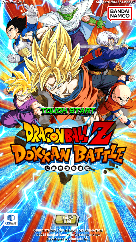 七龙珠爆裂激战国际服,安卓手游,第1张 七龙珠爆裂激战国际服,七龙珠爆裂激战国际服,安卓手游,第1张