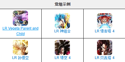 七龙珠爆裂激战国际服,安卓手游,第2张 七龙珠爆裂激战国际服,安卓手游,第2张