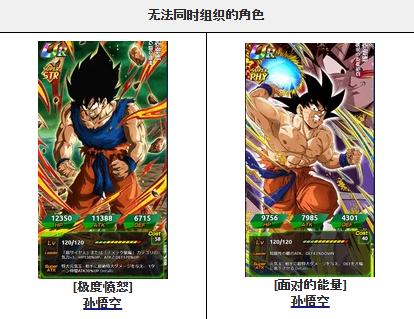 七龙珠爆裂激战国际服,安卓手游,第5张 七龙珠爆裂激战国际服,安卓手游,第5张