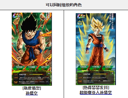 七龙珠爆裂激战国际服,安卓手游,第6张 七龙珠爆裂激战国际服,安卓手游,第6张