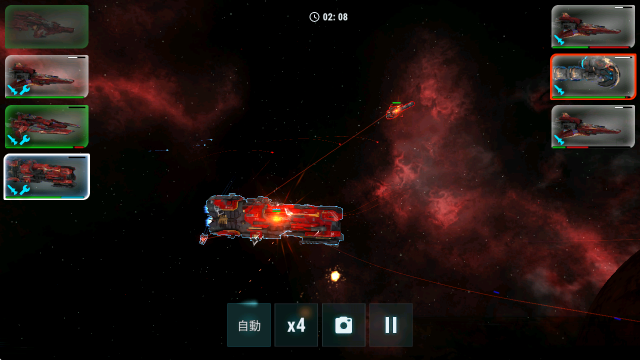 星际飞船模拟器,星际飞船模拟器,安卓手游,第1张