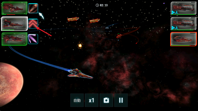 星际飞船模拟器,安卓手游,第3张