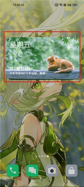 记时光,笔记软件,第8张