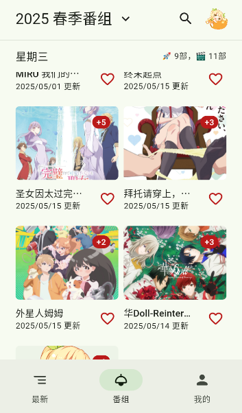 蜜柑计划,蜜柑计划,影音播放,第1张