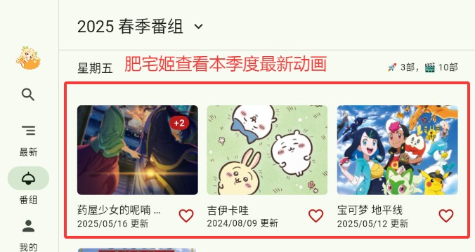 蜜柑计划,影音播放,第6张