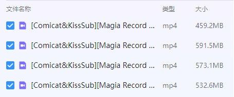 蜜柑计划,影音播放,第5张