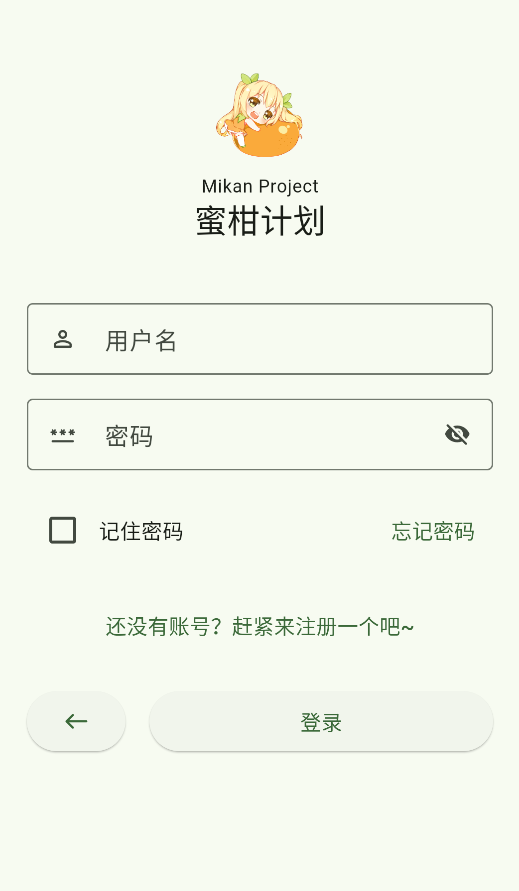 蜜柑计划,影音播放,第11张