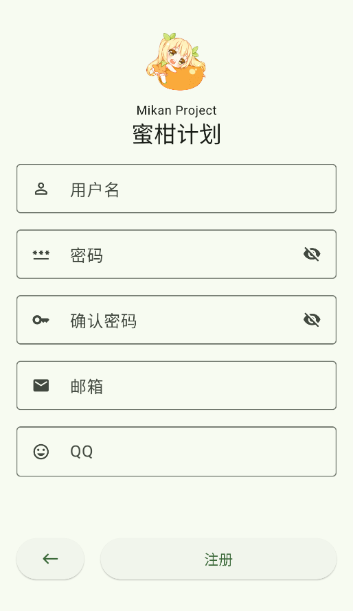 蜜柑计划,影音播放,第12张
