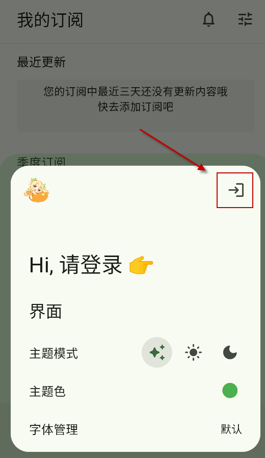 蜜柑计划,影音播放,第10张