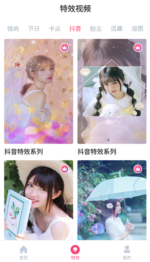 字拍,视频工具,第7张 字拍,视频工具,第7张