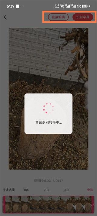 字拍,视频工具,第3张 字拍,视频工具,第3张