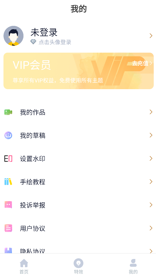 字拍,视频工具,第8张 字拍,视频工具,第8张