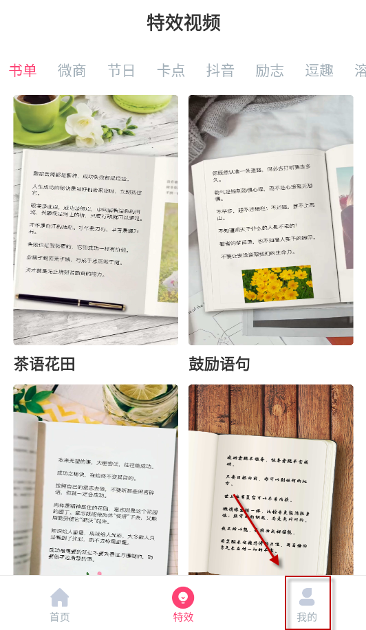 字拍,视频工具,第10张 字拍,视频工具,第10张