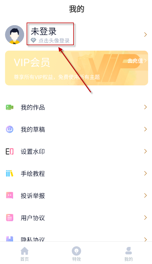 字拍,视频工具,第11张 字拍,视频工具,第11张