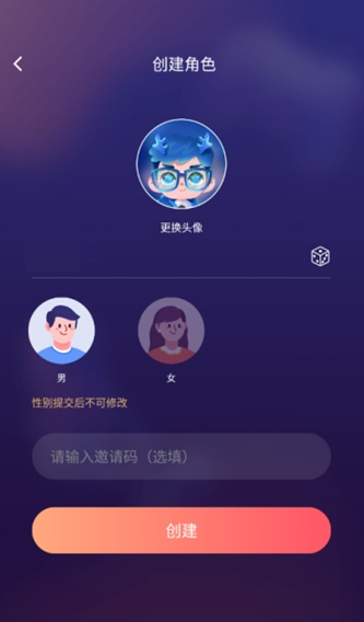 鸭咪,游戏工具,第4张