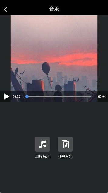 美摄 安卓版,视频工具,第11张