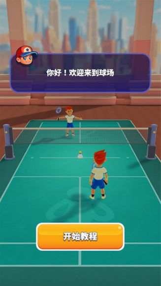 扣杀羽毛球3D,安卓手游,第2张