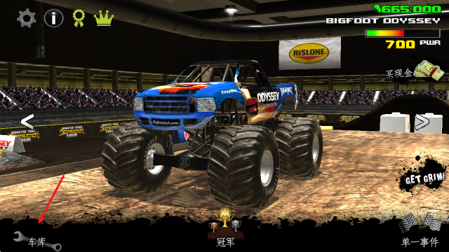 大脚车破坏王,安卓手游,第5张