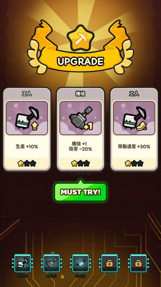 挖掘冒险,安卓手游,第3张