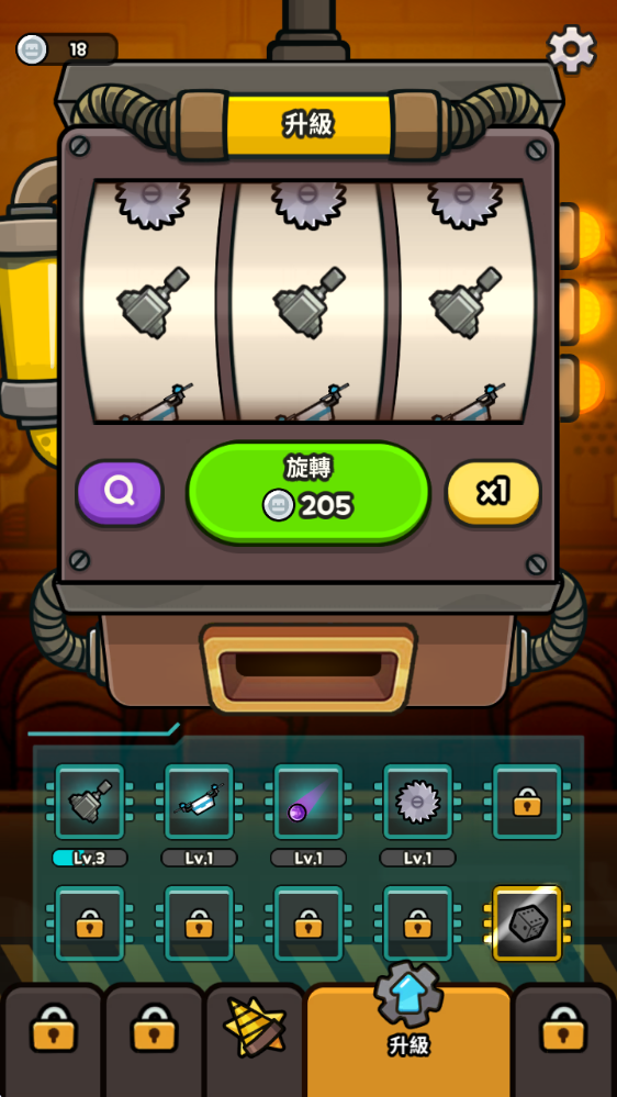 挖掘冒险,安卓手游,第8张