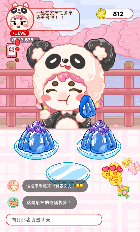 果冻大师吃播达人,安卓手游,第6张