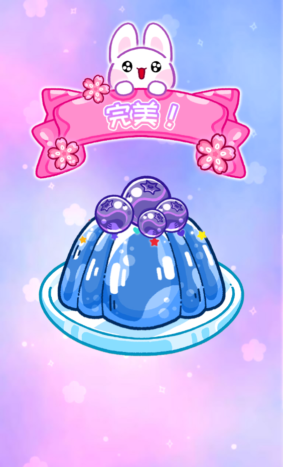 果冻大师吃播达人,安卓手游,第5张