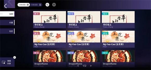 Phigrim,安卓手游,第6张