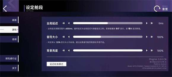 Phigrim,安卓手游,第2张