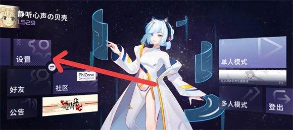 Phigrim,Phigrim官方版,安卓手游,第1张