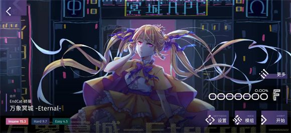 Phigrim,安卓手游,第7张