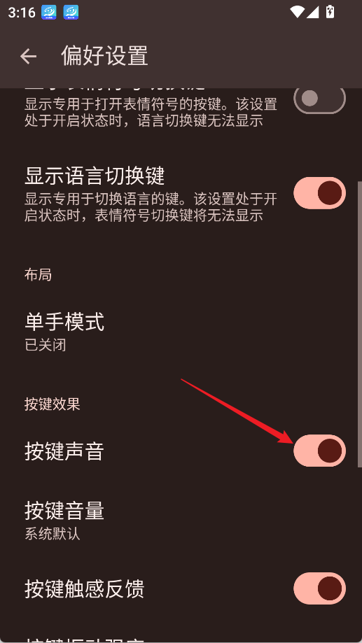 谷歌键盘输入法,输入法,第7张 谷歌键盘输入法,输入法,第7张