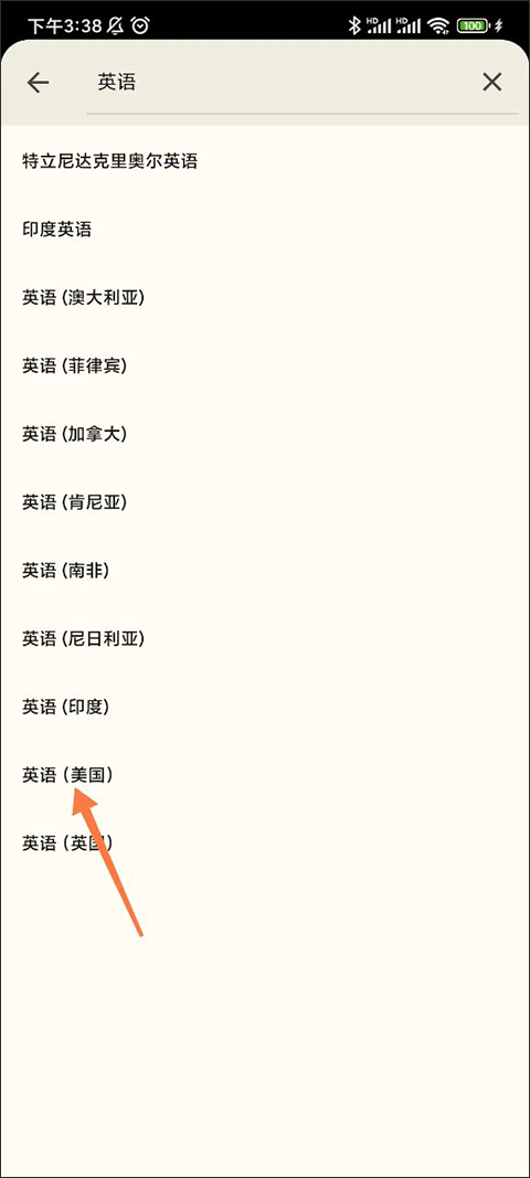 谷歌键盘输入法,输入法,第11张 谷歌键盘输入法,输入法,第11张