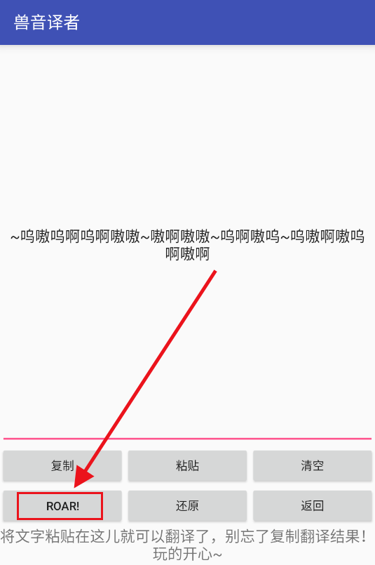 兽音译者,社交软件,第3张 兽音译者,社交软件,第3张