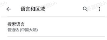 谷歌搜索引擎,其他应用,第4张 谷歌搜索引擎,其他应用,第4张