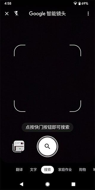 谷歌搜索引擎,其他应用,第6张 谷歌搜索引擎,其他应用,第6张