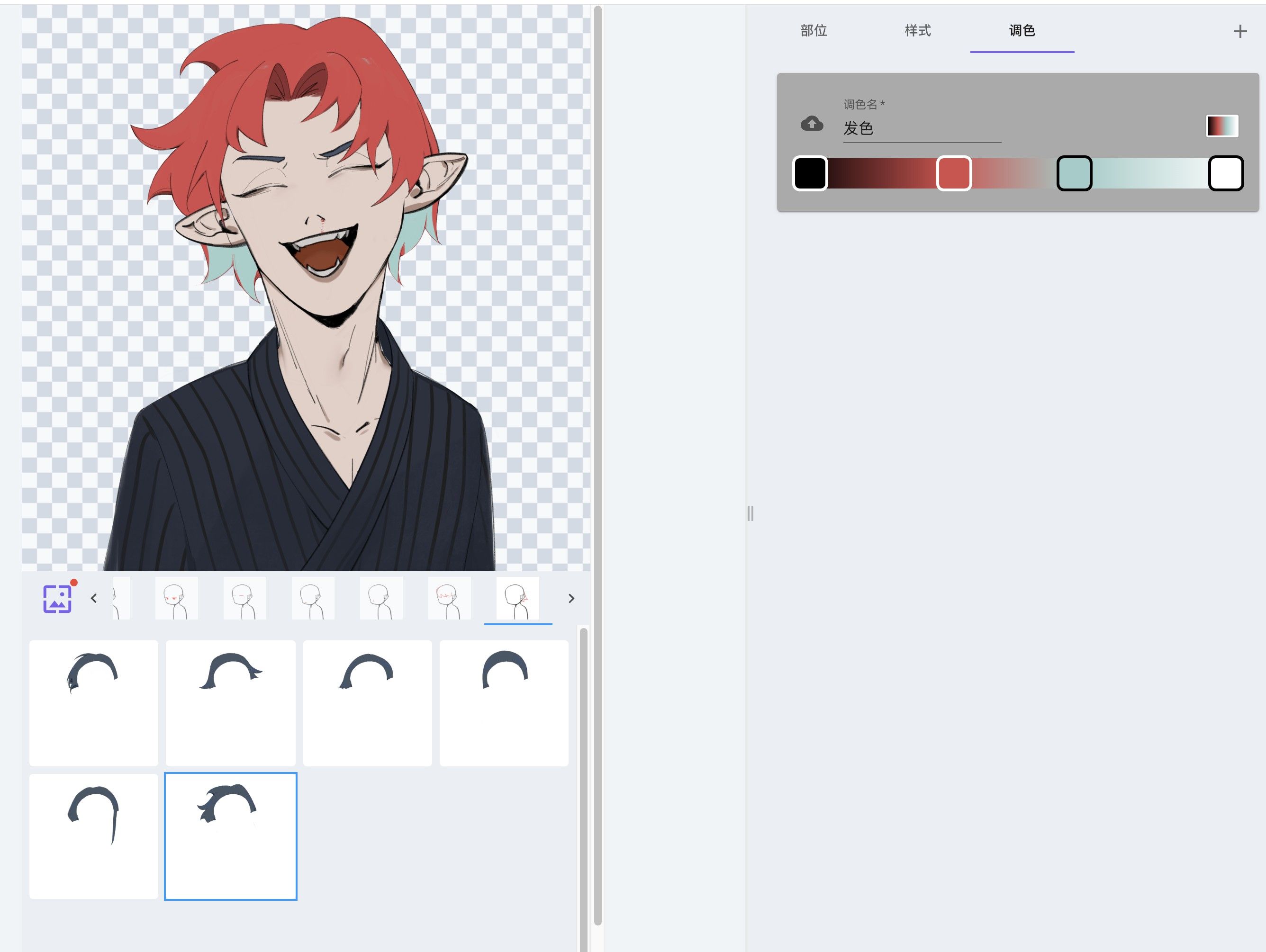 neka捏咔,图片处理,第4张