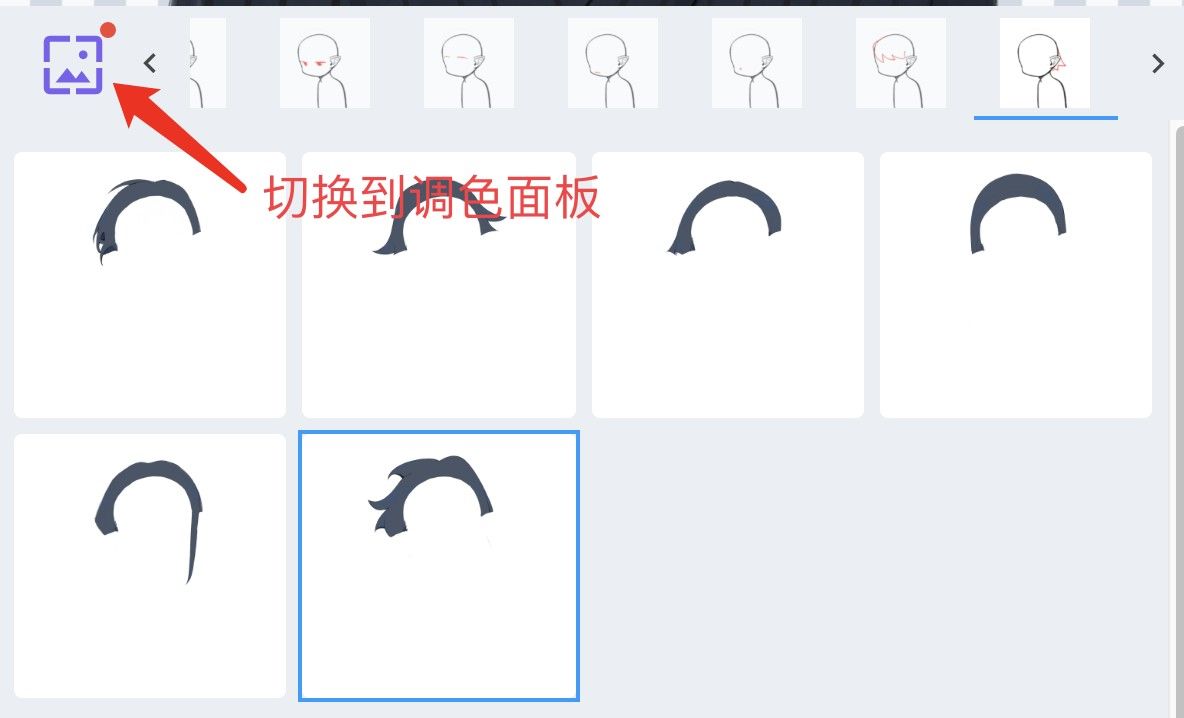 neka捏咔,图片处理,第6张